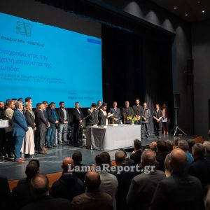 Με επιτυχία η εκδήλωση του Επιμελητηρίου «Χαρτογραφώντας την επιχειρηματικότητα στην Π.Ε. Φθιώτιδας»