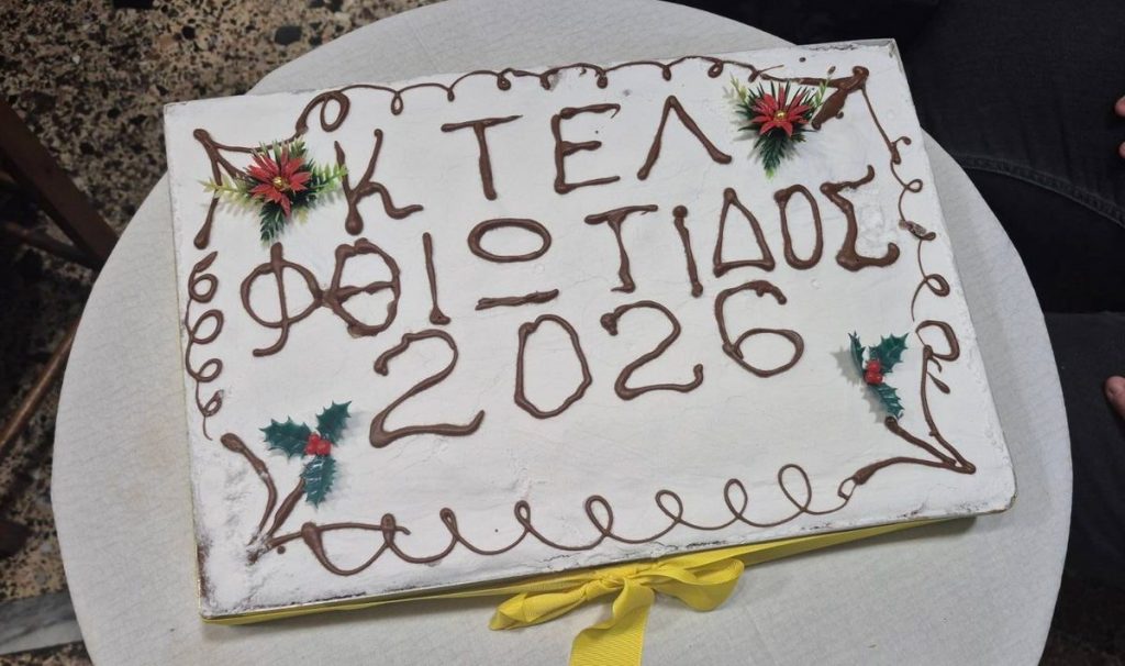 Το Υπεραστικό ΚΤΕΛ Φθιώτιδας έκοψε την πίτα του