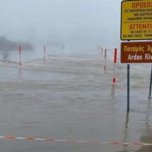 Σε κατάσταση συναγερμού ο Έβρος από τις πλημμύρες στη Βουλγαρία: Υπερχείλισαν ποτάμια, φόβοι μην σπάσουν τα αναχώματα