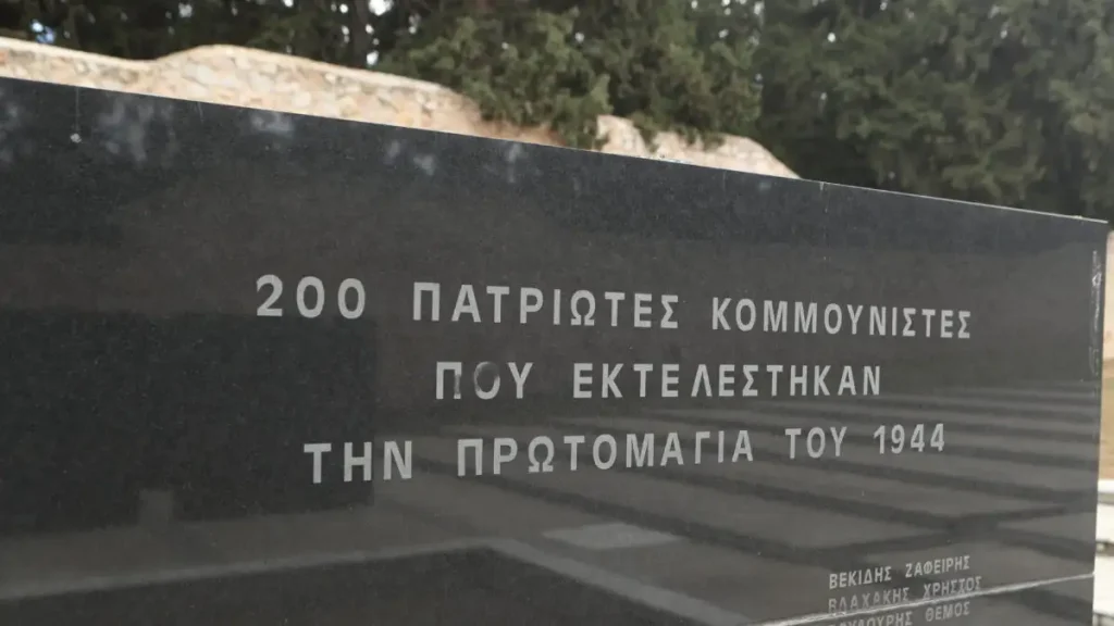 Θετικός ο Νικήτας Κακλαμάνης στην ανάκτηση των φωτογραφιών από την εκτέλεση των 200 στην Καισαριανή – «Αναμένω τις ελληνικές αρχές» λέει ο Βέλγος συλλέκτης