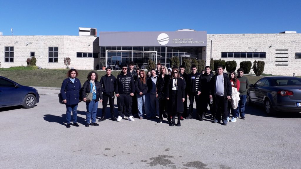 Τον ιστορικό χώρο τον Θερμοπυλών επισκέφθηκε το Πρότυπο Εκκλησιαστικό Λύκειο Λαμίας (ΦΩΤΟ)