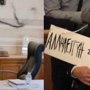 Έπειτα από επτά χρόνια άρχισε η δίκη για τη διαπόμπευση του πρύτανη της ΑΣΟΕΕ - "Με έπιασαν από τον λαιμό"