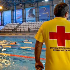 O Ελληνικός Ερυθρός Σταυρός υλοποιεί προγράμματα ναυαγοσωστικής για πολίτες στη Λαμία