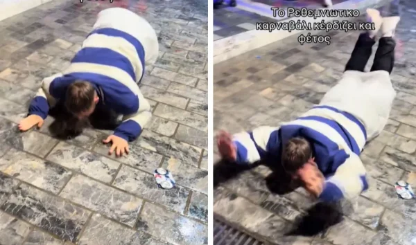 Καρναβαλιστής στο Ρέθυμνο έγινε viral κάνοντας το "σκουλήκι" στη μέση του δρόμου