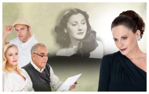 Η μουσικοθεατρική παράσταση «Σοφία Βέμπο: Η μεγάλη Ελληνίδα» έρχεται στη Λαμία