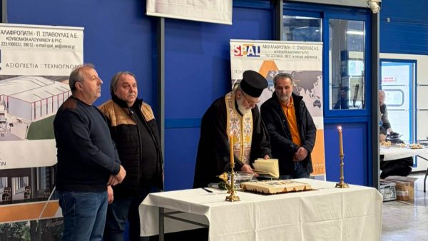 Λαμία: Η «SPAL Α.Ε.» έκοψε την Πρωτοχρονιάτικη πίτα της! - «Συνεχίζουμε με σταθερά βήματα, επενδύοντας στους ανθρώπους μας και στην ποιότητα»