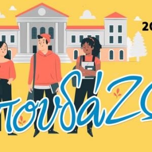 Ολοκληρώθηκε η δράση «σπουδά…ΖΩ!» με 160 ωφελούμενους φοιτητές