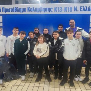 Επιστροφή της Λαμίας στον Κολυμβητικό Χάρτη (ΦΩΤΟ)