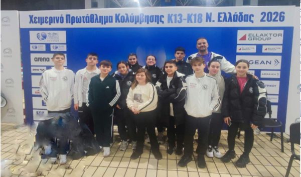 Επιστροφή της Λαμίας στον Κολυμβητικό Χάρτη (ΦΩΤΟ)