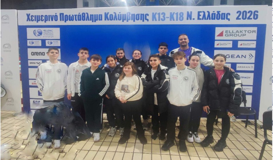 Επιστροφή της Λαμίας στον Κολυμβητικό Χάρτη (ΦΩΤΟ)