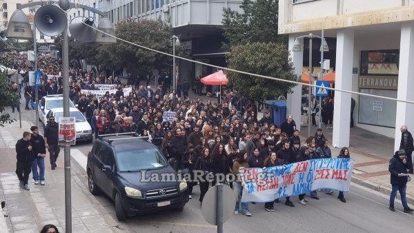 Λαμία: «Δεν ξεχνάμε, δεν συγχωρούμε» - Μεγάλη συγκέντρωση για τα τρία χρόνια από την τραγωδία στα Τέμπη (ΒΙΝΤΕΟ-ΦΩΤΟ)