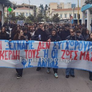 Λαμία: Σε εξέλιξη η πορεία για τα Τέμπη προς τις γραμμές του τρένου