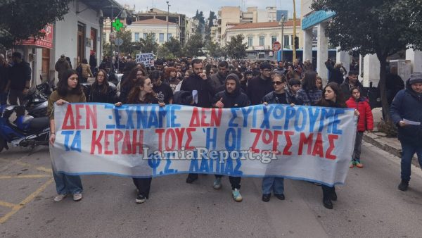 Λαμία: Σε εξέλιξη η πορεία για τα Τέμπη προς τις γραμμές του τρένου