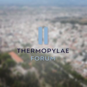 Το Thermopylae Forum ανοίγει τον διάλογο με τους πολίτες της Φθιώτιδας