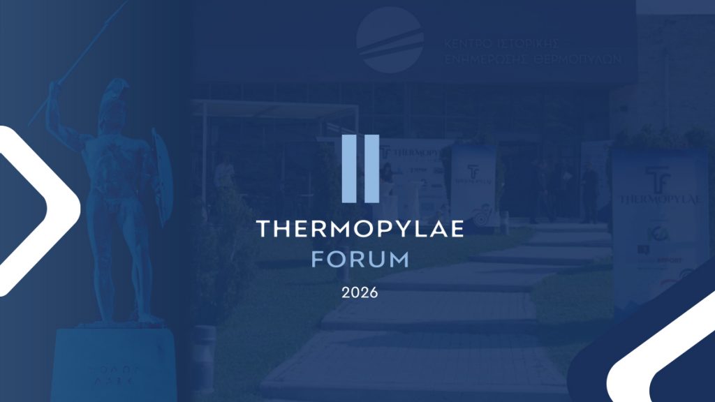 Tο Σάββατο 16 Μαΐου το "Thermopylae Forum 2026"