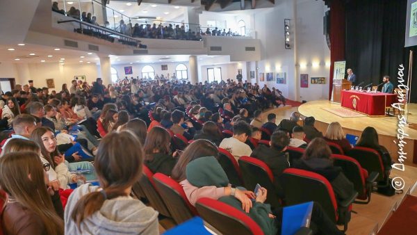 Με επιτυχία ολοκληρώθηκε το μαθητικό συνέδριο με θέμα «Ζωή Πέρα Από Τα Όρια - Εξαρτήσεις και ελευθερία»