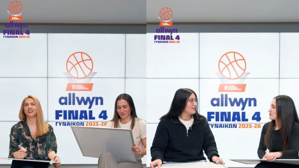 Μια ματιά μόνο…δεν φτάνει στο Allwyn Final 4 Κυπέλλου Μπάσκετ Γυναικών (ΒΙΝΤΕΟ)