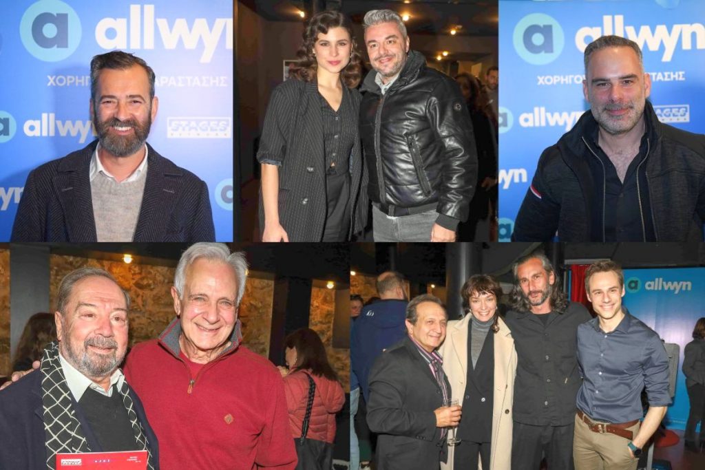 Ποιοι διάσημοι προσκεκλημένοι βρέθηκαν στο φουαγιέ πάρτι του θεάτρου Πειραιώς 131 - Μια θεατρική βραδιά που έγινε… παιχνίδι αποκαλύψεων από την Allwyn (ΒΙΝΤΕΟ)