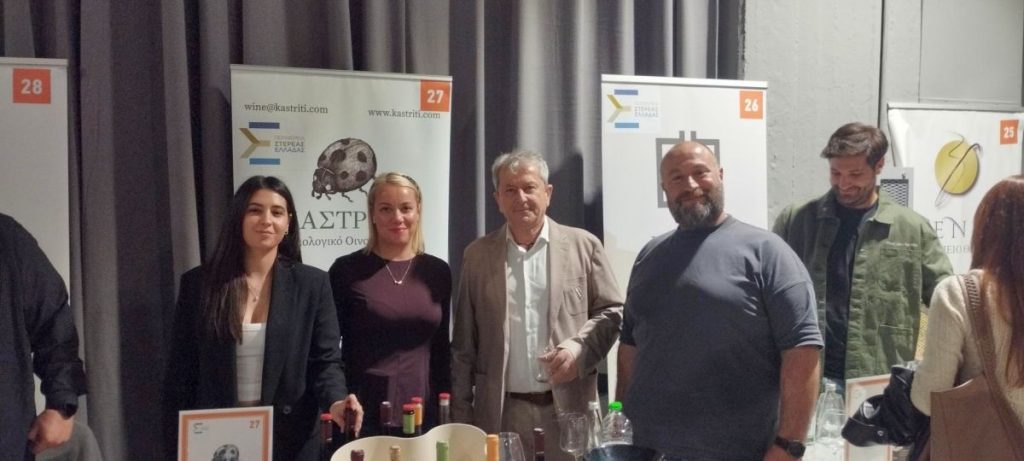 Με 22 οινοποιεία και νέες συμμετοχές η Περιφέρεια Στερεάς Ελλάδας στο Οινόραμα 2026