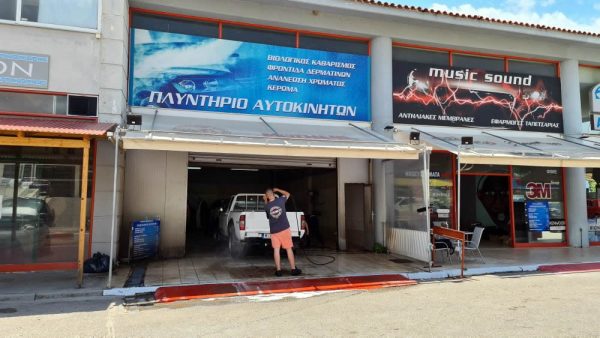 Ζητείται άτομο στο πλυντήριο αυτοκινήτων του «Kris Karras»