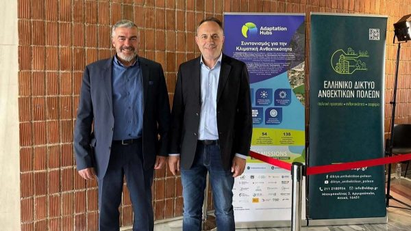 Στην υπογραφή του μνημονίου συνεργασίας για την ενίσχυση της Πολιτικής Προστασίας ο Πανουργιάς Παπαϊωάννου