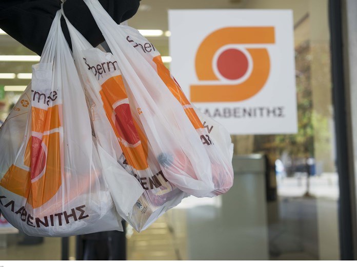Χάθηκε τσάντα supermarket
