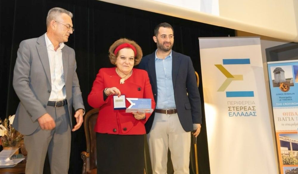Η Περιφέρεια Στερεάς τίμησε μια σπουδαία Ελληνίδα την Ημέρα της Γυναίκας (ΒΙΝΤΕΟ-ΦΩΤΟ)