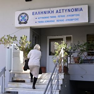 Η Ελένη Ζαρούλια παραδόθηκε στο ΑΤ Πεύκης και οδηγείται στη φυλακή - Τη συνόδευσε η κόρη της