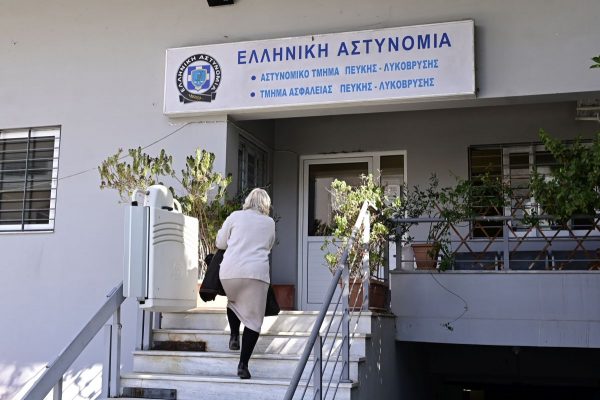 Η Ελένη Ζαρούλια παραδόθηκε στο ΑΤ Πεύκης και οδηγείται στη φυλακή - Τη συνόδευσε η κόρη της