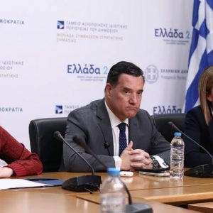 Εθνική δράση με προγράμματα για την υγεία παιδιών και οικογένειας: «Σκοπός είναι η ευαισθητοποίηση για ζητήματα ψυχικής υγείας», δήλωσε η Αγαπηδάκη