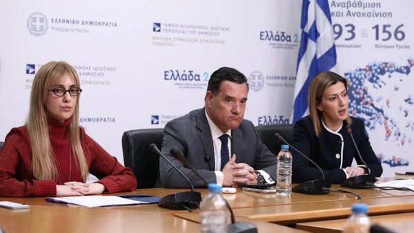 Εθνική δράση με προγράμματα για την υγεία παιδιών και οικογένειας: «Σκοπός είναι η ευαισθητοποίηση για ζητήματα ψυχικής υγείας», δήλωσε η Αγαπηδάκη