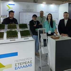 Η Περιφέρεια Στερεάς Ελλάδας και η Αγροδιατροφική Σύμπραξη στην Agrotica 2026.