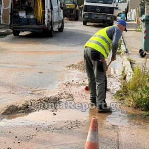 Διακοπή νερού στη Βόρεια Λαμία μετά από ζημιά σε αγωγό