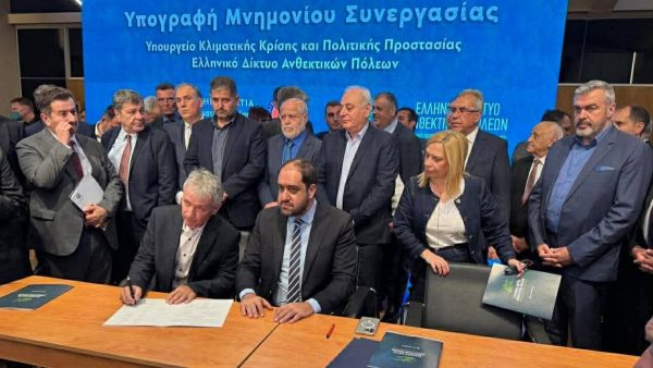 Ο Δήμος Αμφίκλειας - Ελάτειας υπέγραψε το μνημόνιο συνεργασίας για την Πολιτική Προστασία