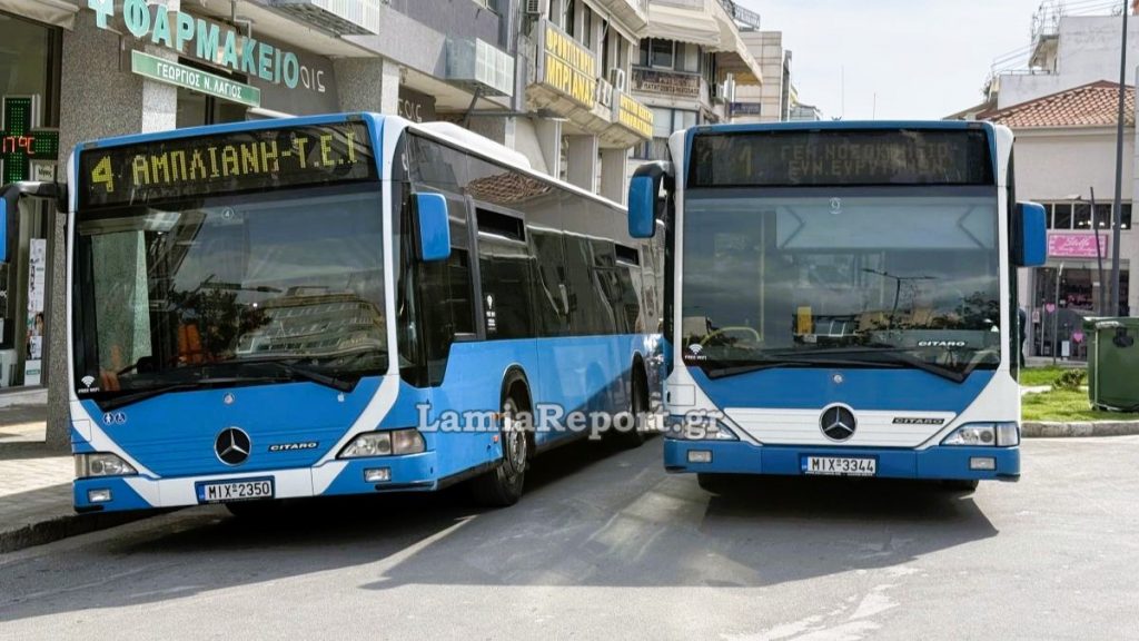 Οι νέες τιμές των εισιτηρίων στο Αστικό ΚΤΕΛ Λαμίας - Ισχύουν από σήμερα Σάββατο