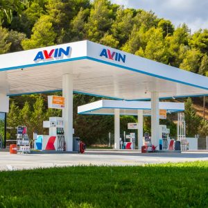 Ζητούνται υπάλληλοι για στελέχωση εταιρικών πρατηρίων καυσίμων AVIN στον Σταυρό Λαμίας