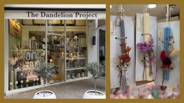 Λαμία: Το Πάσχα ξεκινά από το "The Dandelion Project" - Ένας ξεχωριστός προορισμός για λαμπάδες και δώρα