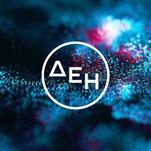 Επίτευξη στόχων για το 2025 με προσαρμοσμένο EBITDA στα €2 δισ. και καθαρά κέρδη στα €0,45 δισ.