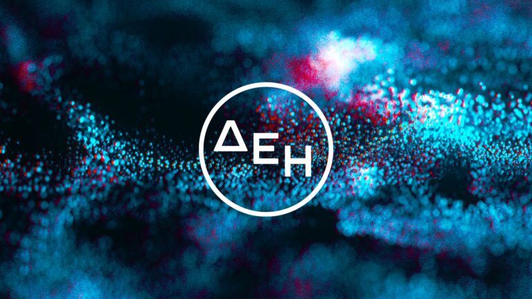 Επίτευξη στόχων για το 2025 με προσαρμοσμένο EBITDA στα €2 δισ. και καθαρά κέρδη στα €0,45 δισ.