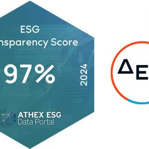 ΔΕΗ: Νέα άνοδος στον δείκτη ATHEX ESG του Χ.Α.