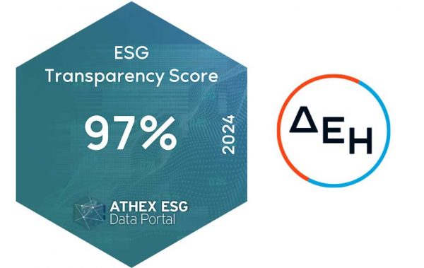 ΔΕΗ: Νέα άνοδος στον δείκτη ATHEX ESG του Χ.Α.