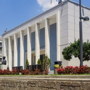 Η παιδική θεατρική ομάδα Μοσχοχωρίου παρουσιάζει την παράσταση «Ένας άλλος πλούτος» στο Δημοτικό Θέατρο Λαμίας