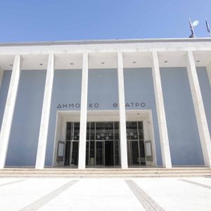 H κορυφαία ποιητική τραγωδία «Ματωμένος Γάμος» έρχεται στη σκηνή του Δημοτικού Θεάτρου Λαμίας