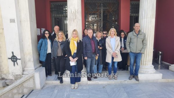 Λαμία: Στάση εργασίας από τους υπαλλήλους των Δικαστηρίων