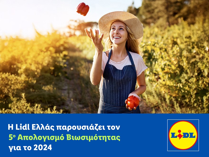 Η Lidl Ελλάς παρουσιάζει τον 5ο Απολογισμό Βιωσιμότητας για το 2024