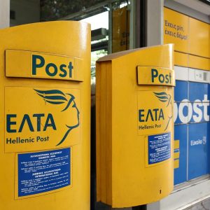 Κλείνουν ακόμα επτά καταστήματα ΕΛΤΑ