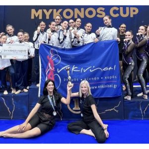 Λαμία: Και η φετινή χρονιά ξεκινά... Εν Κινήσει - Η γυμναστική στα καλύτερά της!