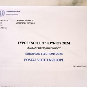 Πώς θα ψηφίσουν οι Έλληνες του εξωτερικού μετά τα 201 υπέρ για την επιστολική ψήφο, τι θα ισχύσει για την τριεδρική εκλογική περιφέρεια