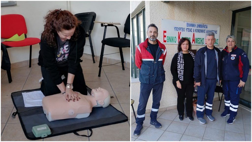 Εκπαίδευση από το Ε.Κ.Α.Β. στους εργαζόμενους Βρεφονηπιακών Σταθμών του Δήμου Λαμιέων