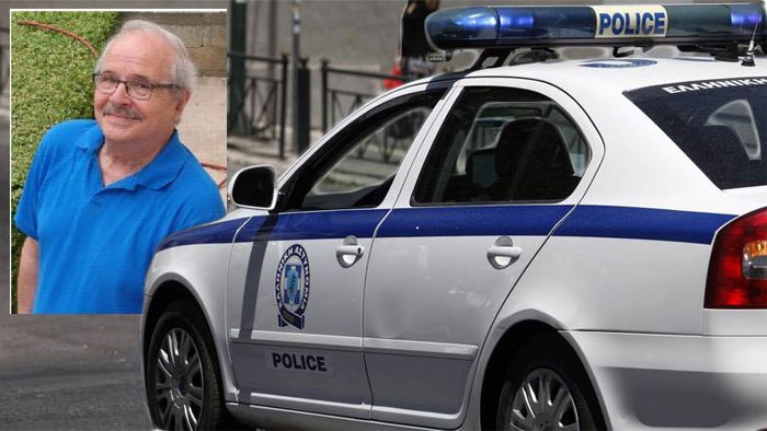 Στη Βοιωτία εντοπίστηκε νεκρός 76χρονος από την Ελευσίνα που είχε εξαφανιστεί